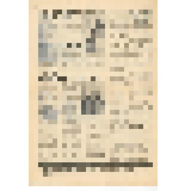 Газета "Новая жизнь", 9 мая 1980 г