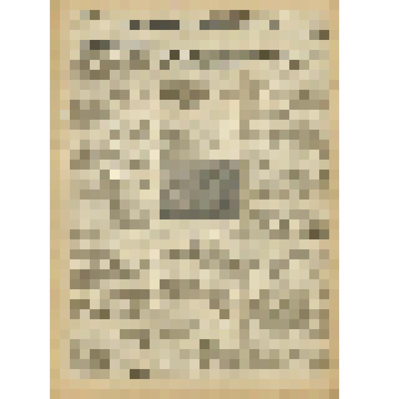 Газета. "На боевом посту" № 160