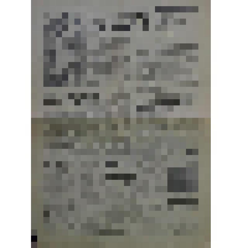 Страница газеты. Ишимская правда. - Ишим. - 1 июня 1968. - №68