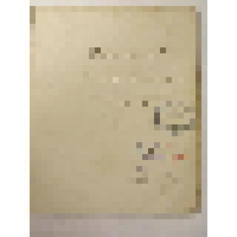 Рукопись. Уберите вашу дочь!! Водевиль в 2 действиях. Перевод с французского. Ф.Руднева