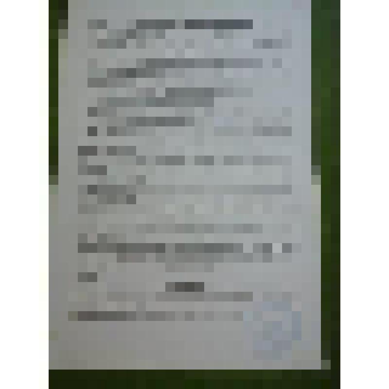 Авторский договор № 002/Т о передаче исключительных прав на использование произведения Р.Ф. Казаковой