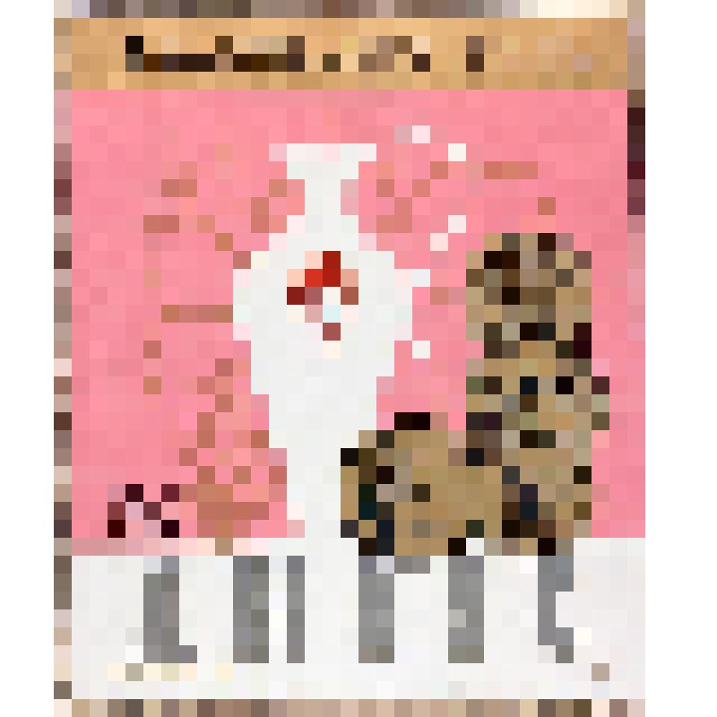 Этикетка бутылочная к вину «Джаус» производства Таджикской ССР, из коллекции этикеток бутылочных к винам кавказских  и среднеазиатских республик СССР