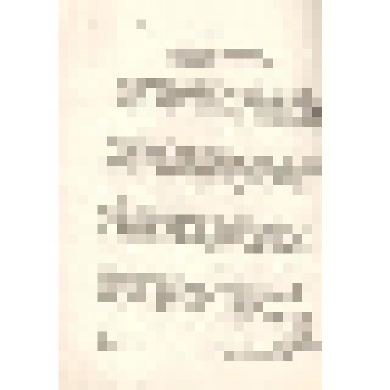 Документ. Машинописный текст "Реликвии Московской битвы", автор П.Ф. Николаев. 1980-е гг