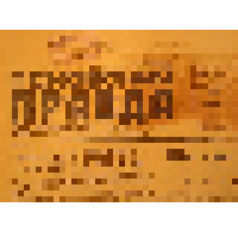 Газета. Псковская правда, №29  (3137), от 10 февраля 1957 года