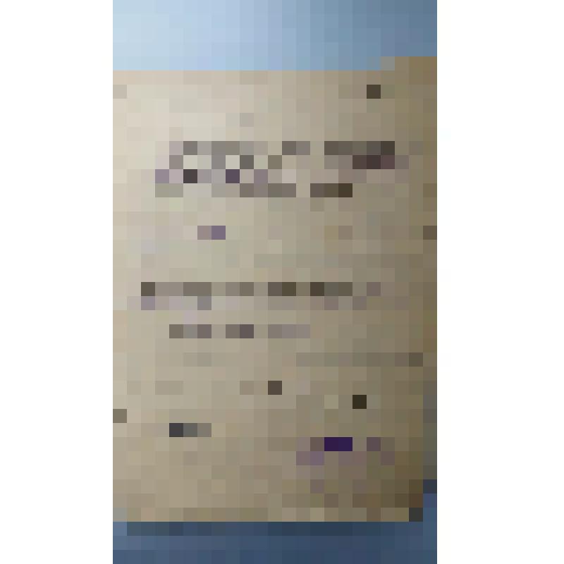 Справка формы № 2 Г.М. Утенкова