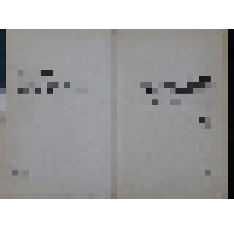 Книга. П. Проскурин. Избранные произведения. М.: Худ. лит-ра, Т.2, 656 с