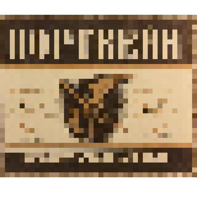 Этикетка бутылочная к вину «Портвейн белый» производства Молдвинпром, из коллекции этикеток бутылочных к винам производства республик СССР (Молдавии, Украины, Литвы, Эстонии, Белорусии)