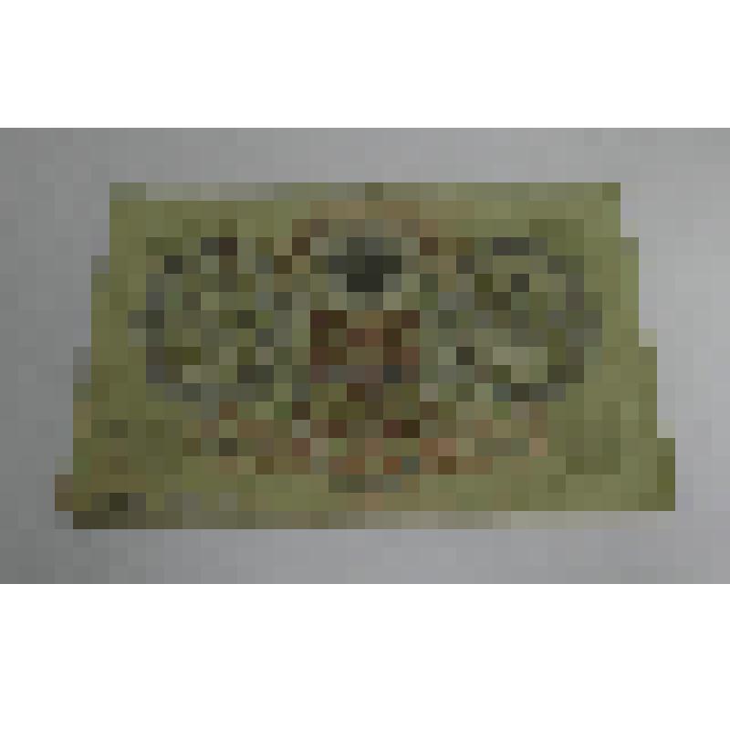 Государственный кредитный билет 3 (три) рубля Серия Г Ъ 858835