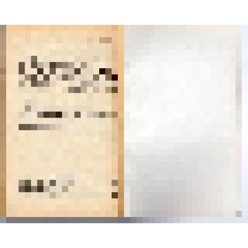 Книга. Дидактический материал к учебнику русского языка: 8 класс. Пособие для учителя / В.П Озерская, В.И. Капинос, М.М. Разумовская, Т.А. Рыжик; Сост. В.П. Озерская. – СССР, Москва: "Просвещение", 1985. – 128 с