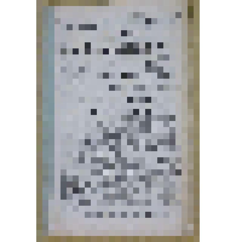 Журнал. Рижские епархиальные ведомости. № 5, 1 марта