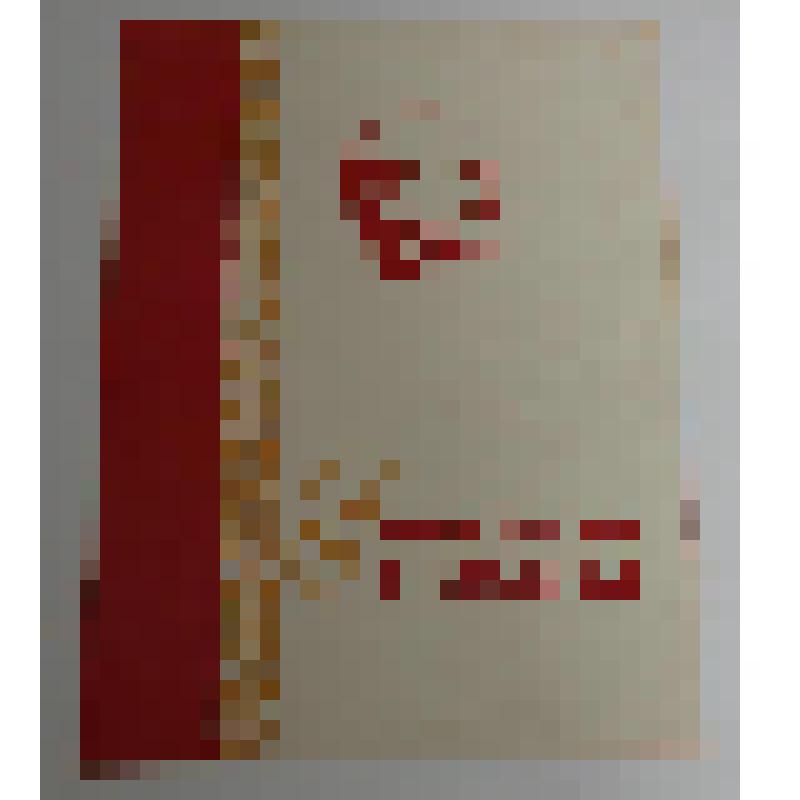 Почетная грамота Дылевой Надежды Ивановны, посудницы столовой № 8, в ознаменование 53 годовщины Великого Октября за хорошие показатели в работе и добросовестное отношение к труду, награждает Поронайский комбинат общественного питания 5 ноября 1970 г