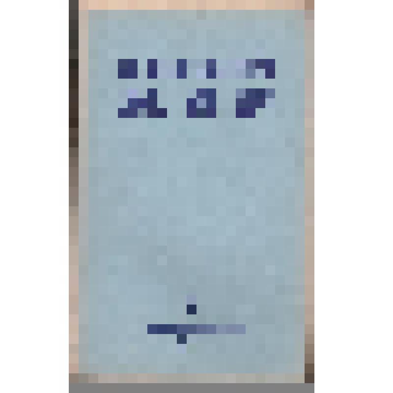 Журнал. Новый мир