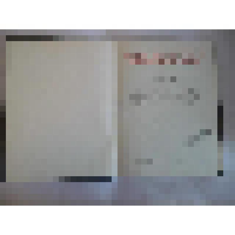 Книга. БОЛЬШАЯ СОВЕТСКАЯ ЭНЦИКЛОПЕДИЯ ТОМ 45, Москва, ГОСУДАРСТВЕННОЕ НАУЧНОЕ ИЗДАТЕЛЬСТВО "БОЛЬШАЯ СОВЕТСКАЯ ЭНЦИКЛОПЕДИЯ", 1956 г