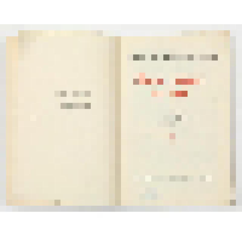 книга. Слово о полку Игореве: сборник статей