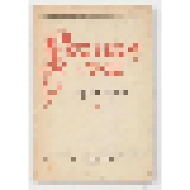 книга. Слово о полку Игореве: сборник статей