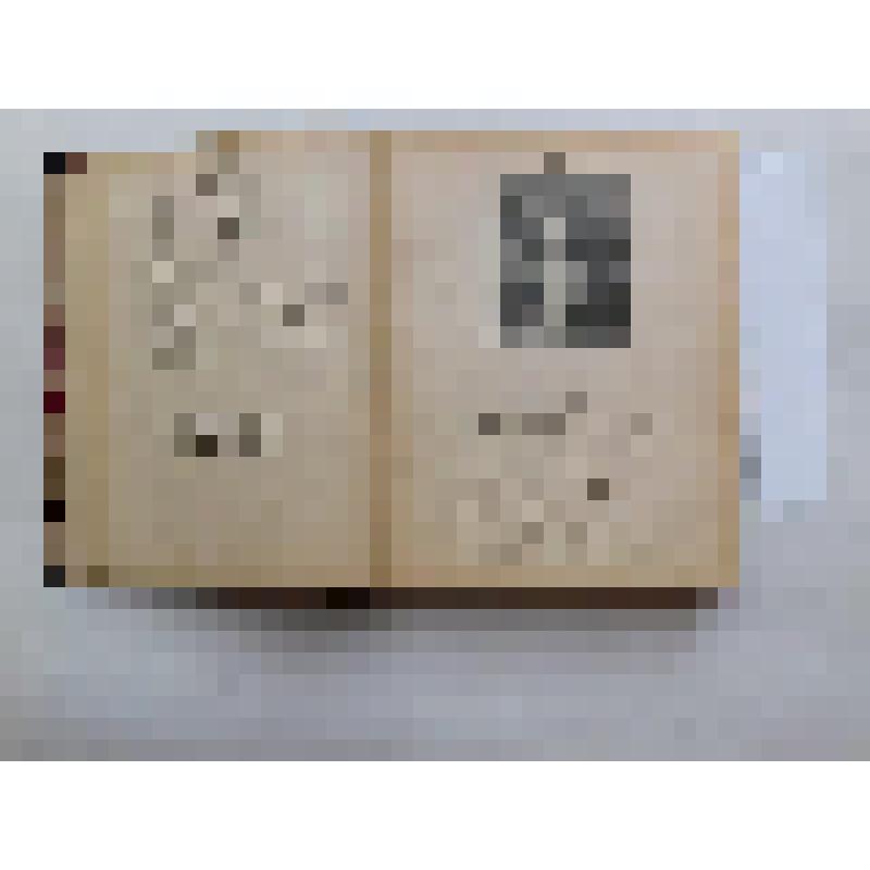 Конволют. Маленькие люди / Под ред. В.М. Фриче. Кн. 1 - 5. – М.: Парус,1907-1908 гг