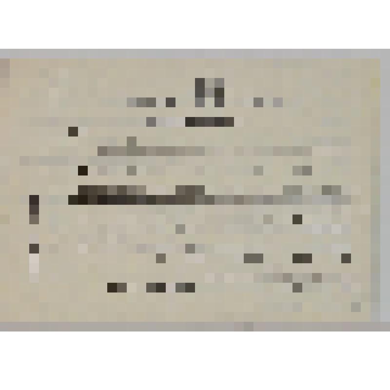 Бланк. Извещение. Чистый бланк с печатным текстом, двухсторонний. Форма - 22