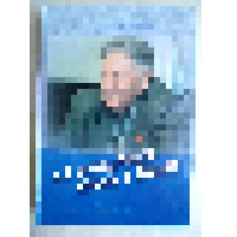 Книга "И.А.Бондаренко: жизнь и судьба"