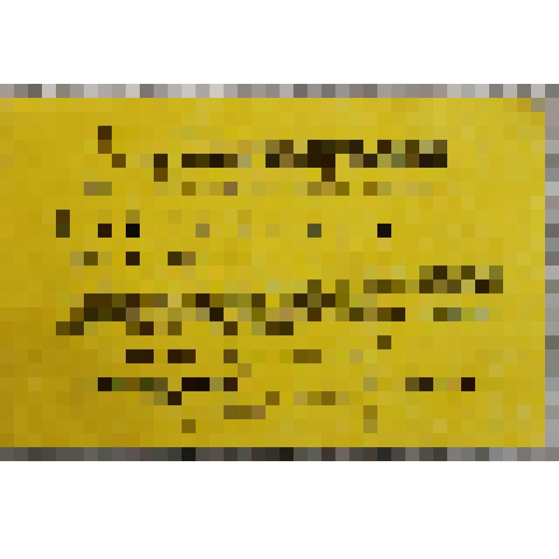 Извещение № 113 Барабановой Л.М