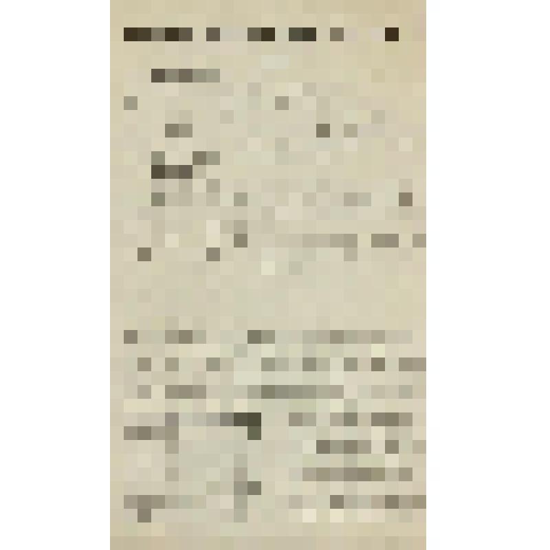 Документ. Пробная работа по математике при поступлении на курсы заочного обучение Н.К.П. и Т. [при Техникуме Связи им. Подбельского]