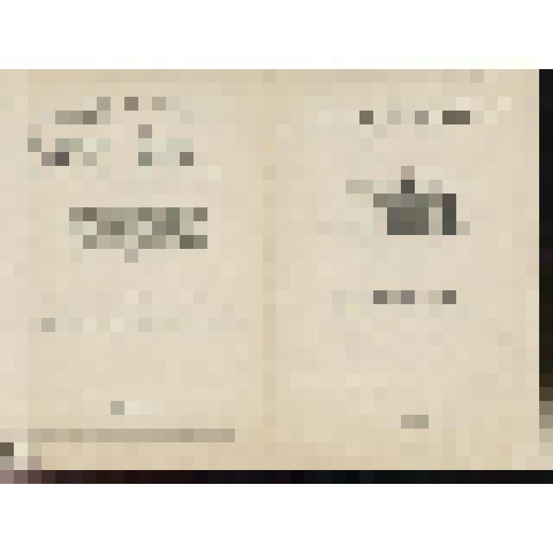 Программа. "Морозко" (Дирижер - Григоров П.П. Постановка - Македонская И.В. Художник - Старженецкая Т.Г.). Москва, Филиал Государственного Академического Большого театра СССР