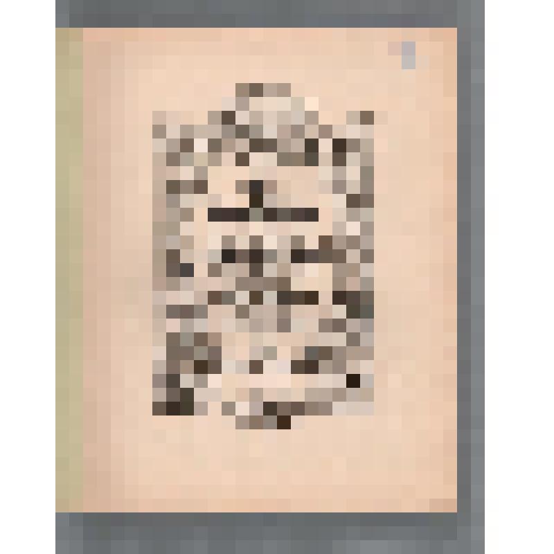 Клавир. Sonaten. Heft I. (Landshoff)