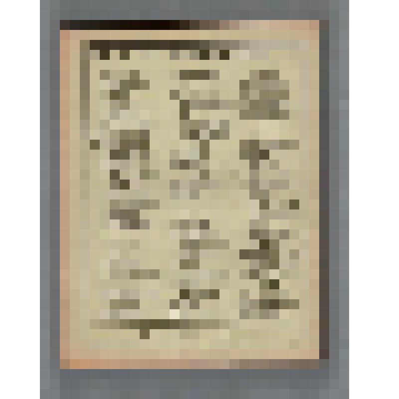 Клавир. Sonaten. Heft I. (Landshoff)