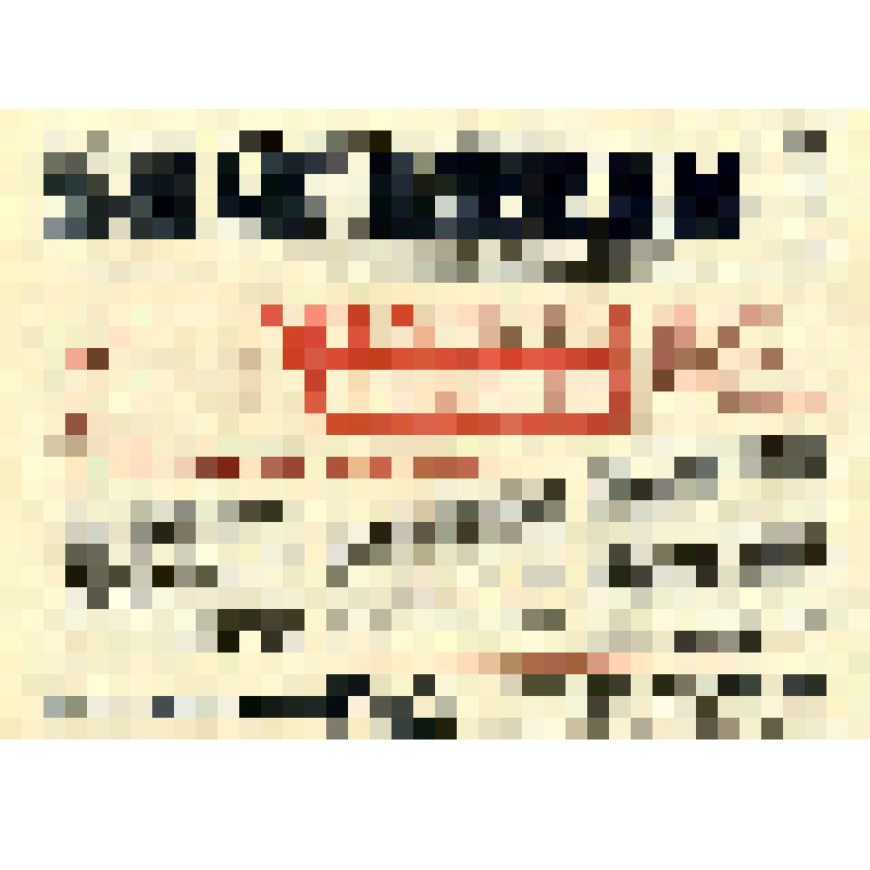 Газета «Знамя Победы» №123 (4132), подшивка за 1985