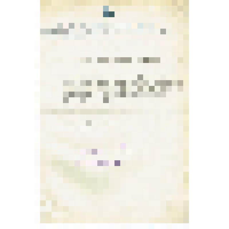 Письмо руководства и парткома Совнархоза г. Новосибирска Н.К. Обухову поздравлением с 40-летием Октябрьской социалистической революции