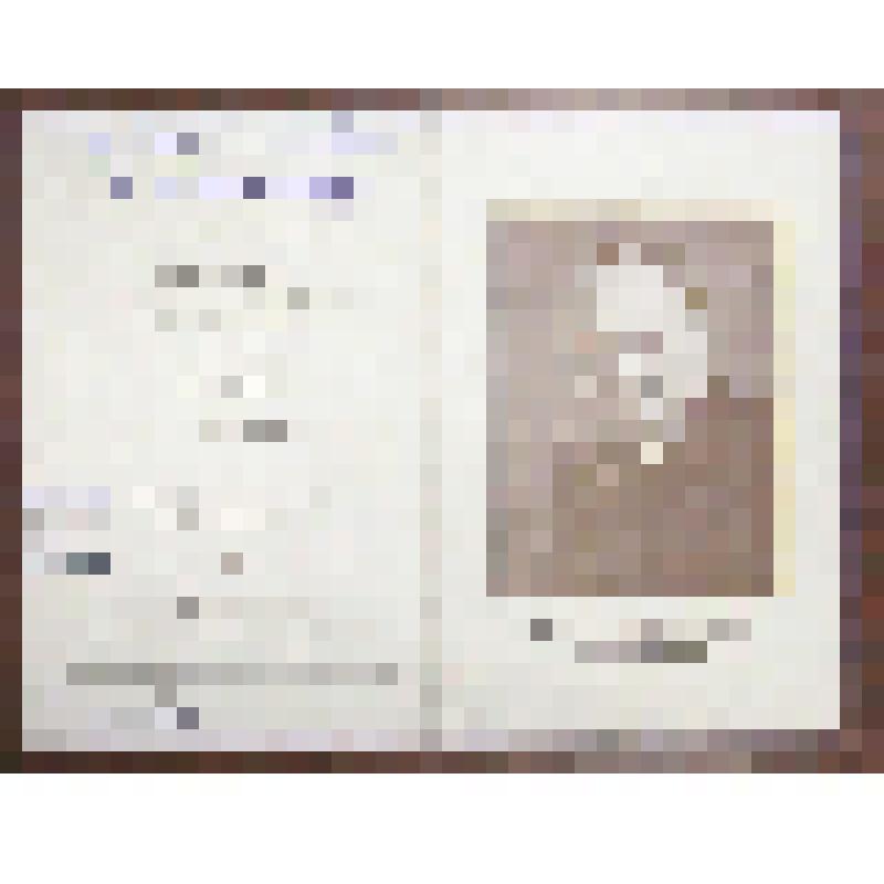 Пригласительный билет на вечер памяти Николая Павловича Хмелева