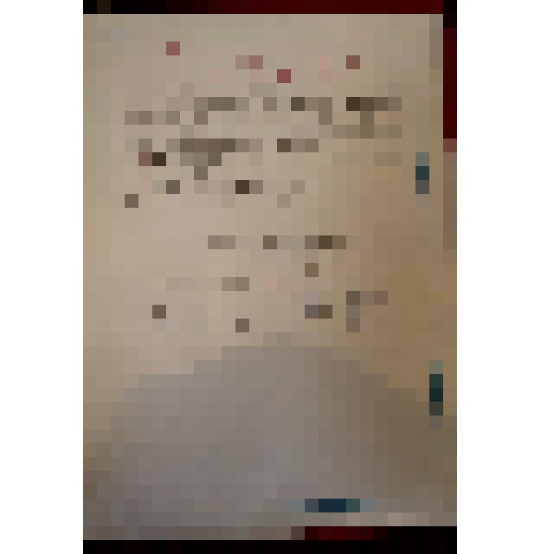 Поздравительное письмо