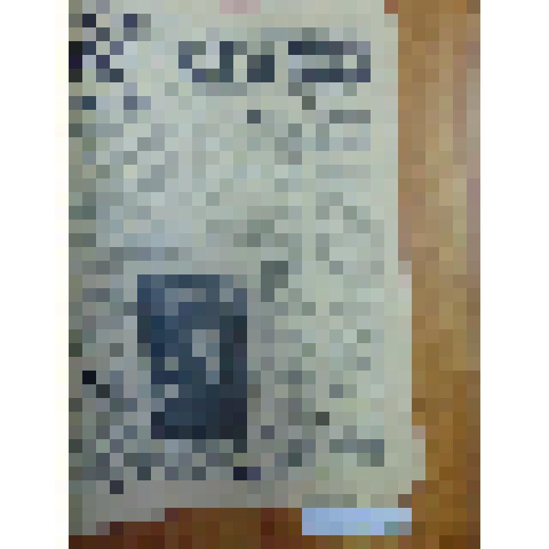 Газета Районные будни. 8 февраля 1990 г. №19