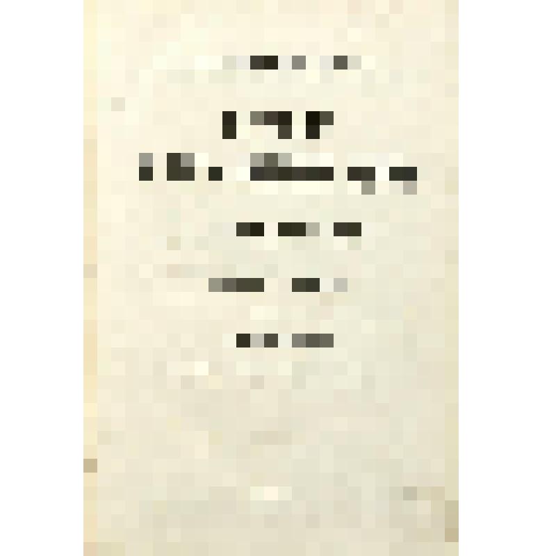 Книга. Правда о боге, о церкви, о мире и душе человеческой : Из нового дневника : Размышления православного христианина /  Прот. Иоанн Сергиев (Кронштадтский)