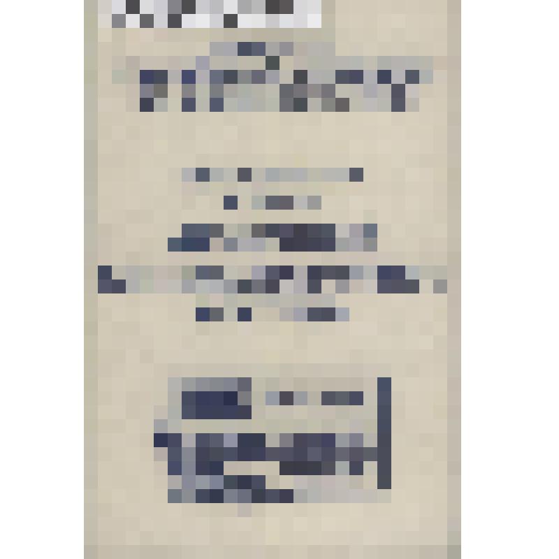 Удостоверение №214 к знаку "Почетный кинематографист России" Моисеевой Анны Григорьевны. 13 ноября 1995г