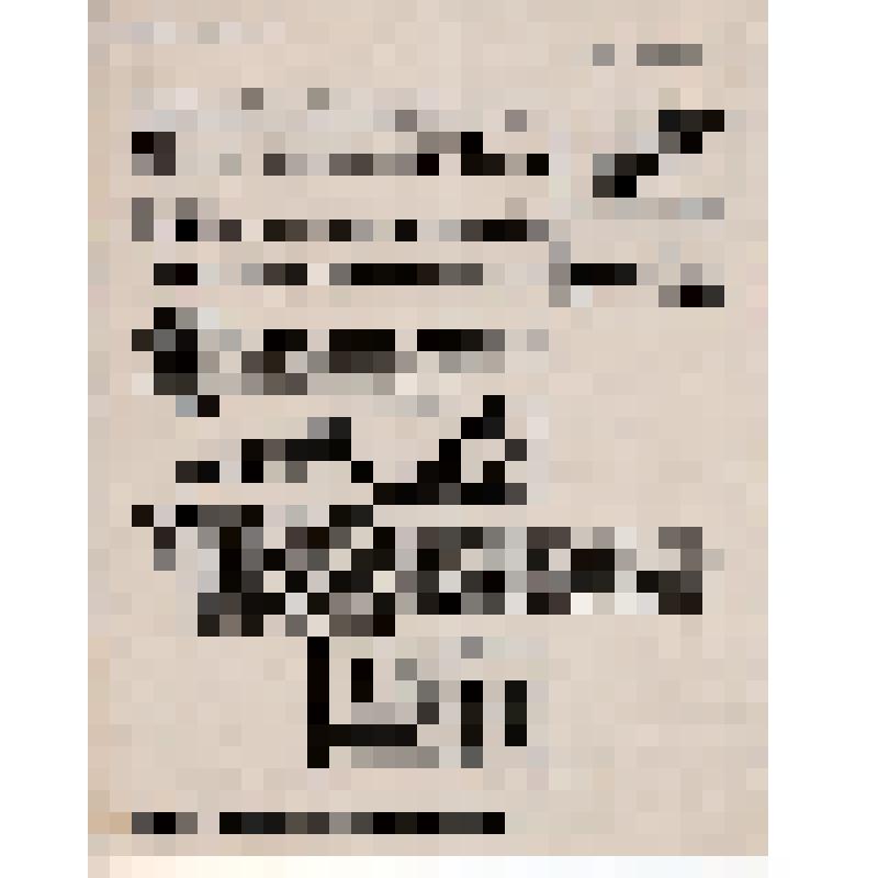 Ф/копия. Инструкторская карта по металлообработке опытной школы имени Радищева серии "Изготовление уголков"