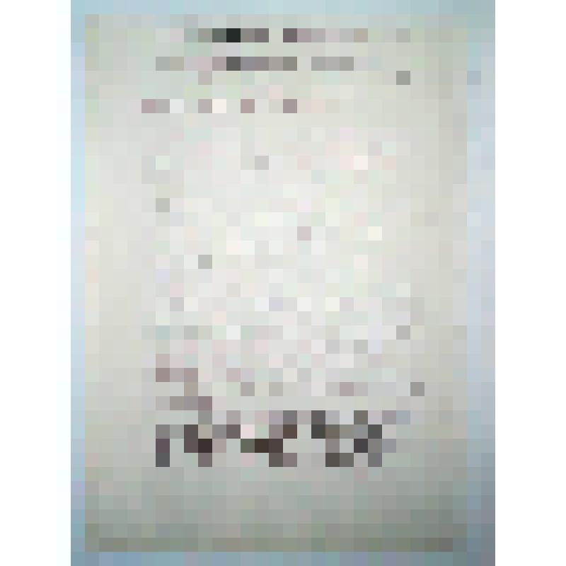 «Объяснительная записка к моей книге, напечатанной в 1988 году в Киеве», адресованная в Государственный литературный музей