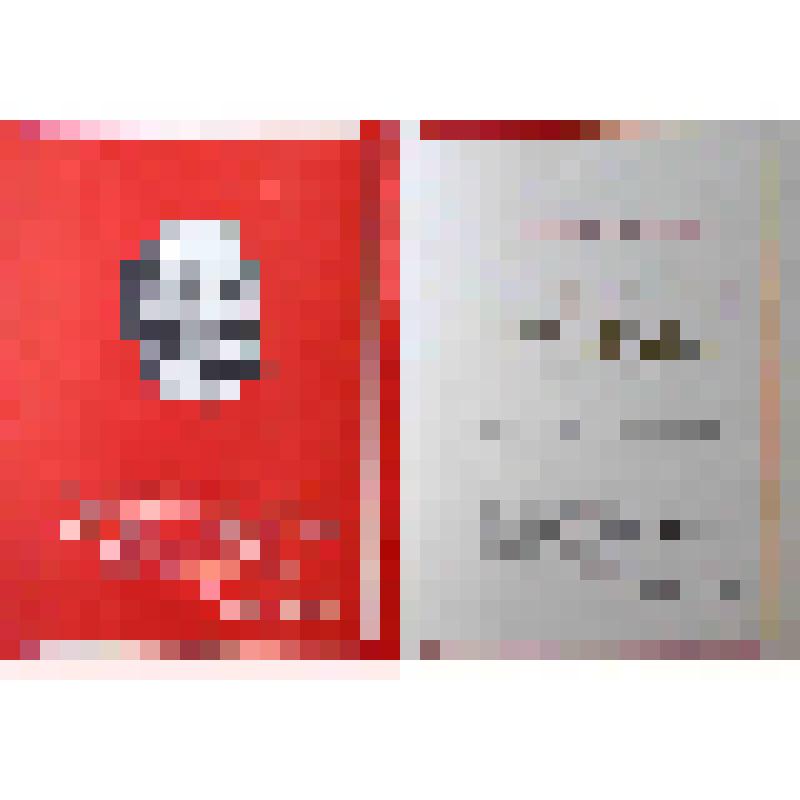 Почетная грамота коллективу сотрудников Александровского филиала, занявшему 1-е место в социалистическом соревновании