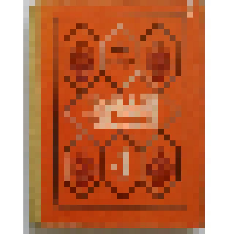 Учебник "Чаваш челхи" для 4 класса/ авторы Лукоянов Г.В., Виноградов Ю.М