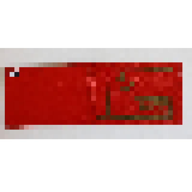 Удостоверение ударника коммунистического труда Высоковой Александры Константиновны