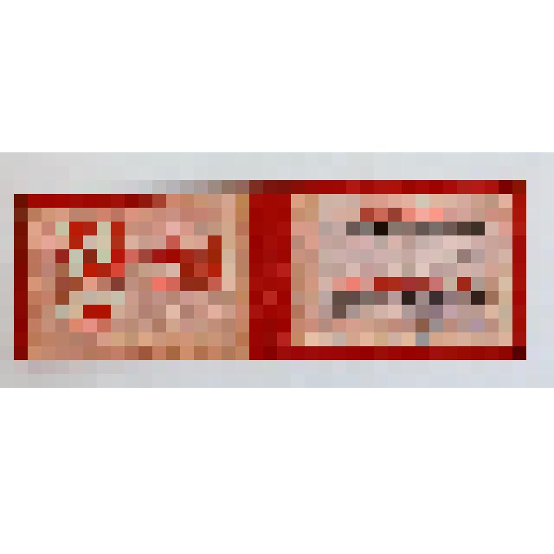 Удостоверение ударника коммунистического труда Высоковой Александры Константиновны