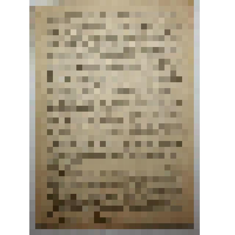 Книга. Паровая обработка и посев озими.  Сельхозгиз