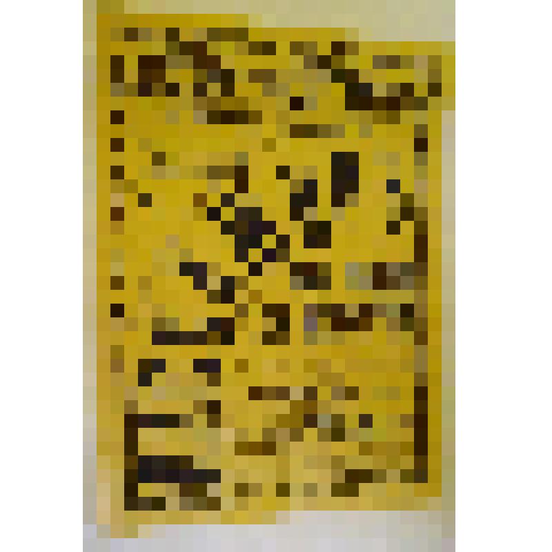 Афиша. "Пассажир"; "Из любви к искусству". Астрахань, Клуб общества охотников; Любители, Любители драматического искусства