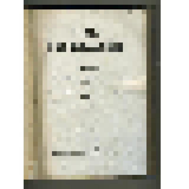 Достоевский Ф.М. Братья Карамазовы. Т.II. Части III и IV. Эпилог:  Роман в 4-х частях с эпилогом.- СПб.: Тип. бр. Пантелеевых., 1881.- 699c
