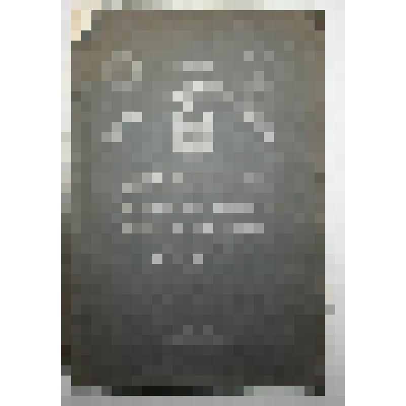 Книга. Исторический очерк пятидесятилетия Череповецкого общества взаимного от огня страхования 1865-1915 г.г. Типография М.И.Максимовой