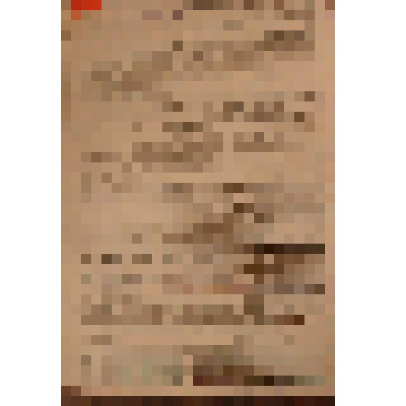 Материалы на секретаря РК ВКП(б) Алтынгузина Тимербулата Алтыновича