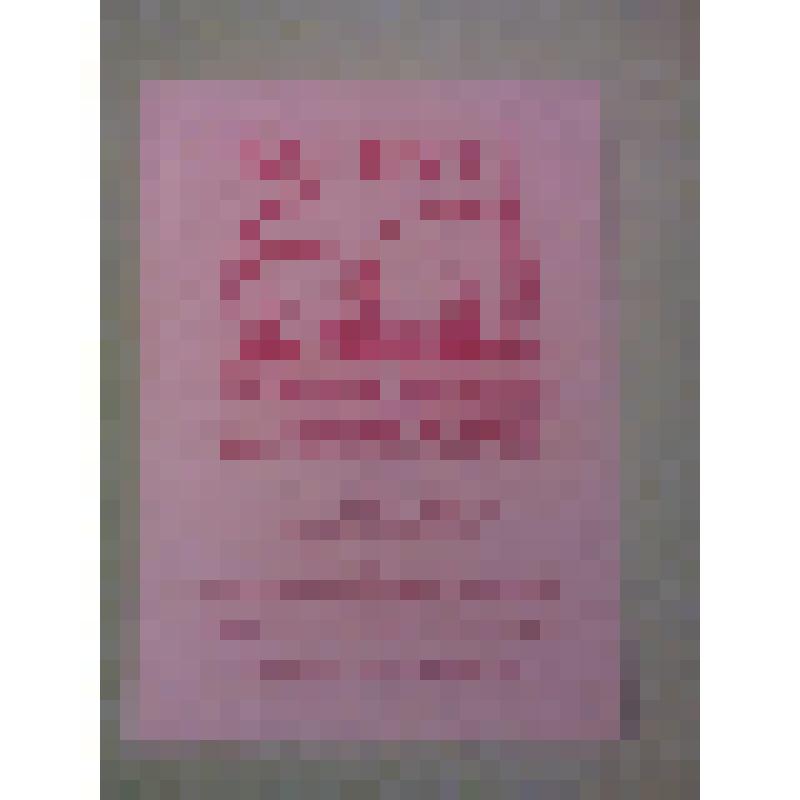 Программа народного университета культуры факультета "Педагогические знания".
г. Златоуст, 1977-78 учебный год