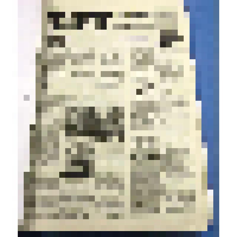 Газета «Беловские зори» №10 (8694), Cреда, 5 февраля 2014 года. Газета Беловского района Курской области