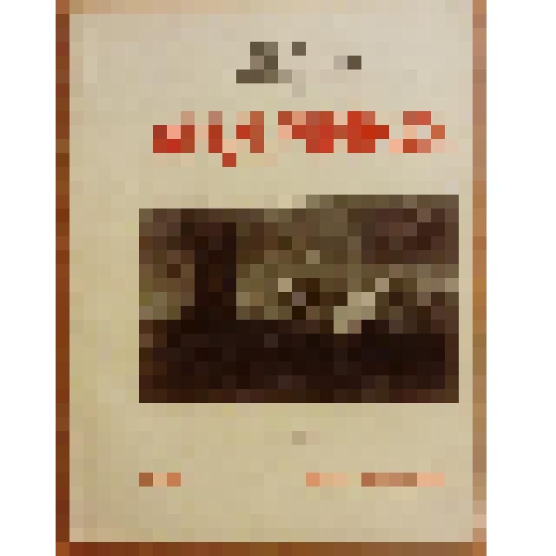 Книжка. С-ъ Е. Андрийко [Text] / На обложке рисунок. - М. : Издательство "Посредник" (№ 990), 1911 (Типография К.Л.Меньшова)