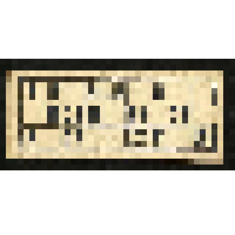 Карточка для игры в «Лото» № 18
