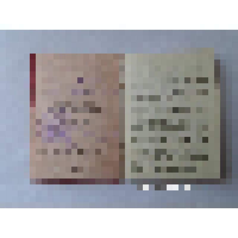 Удостоверение Левиной Е.Ф